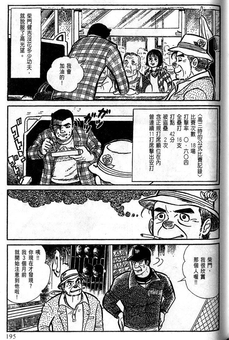 第193页