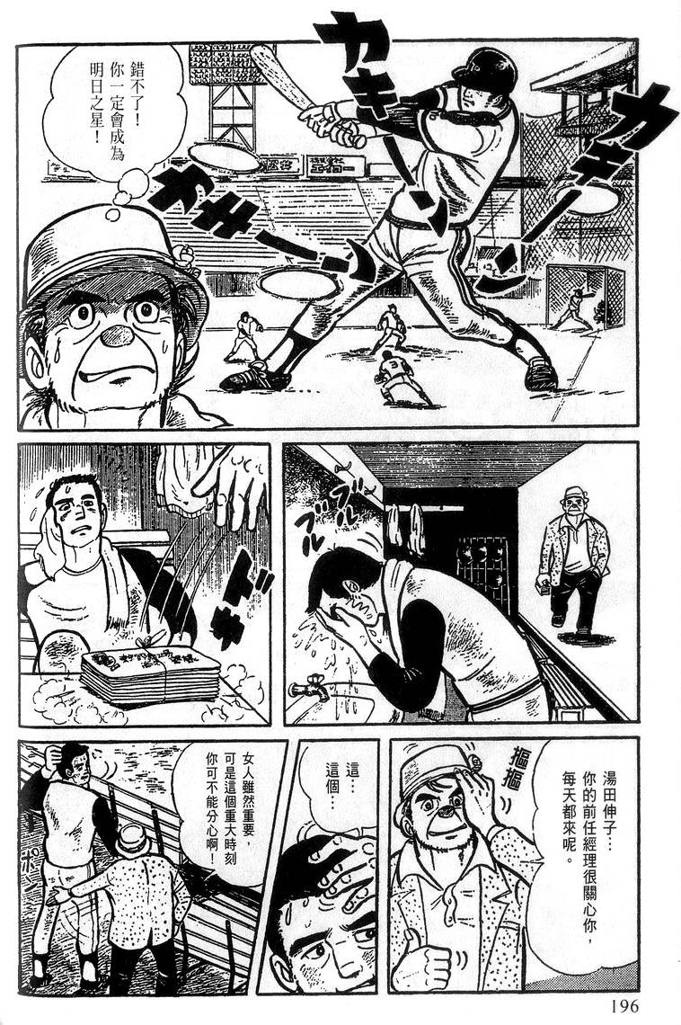 第194页