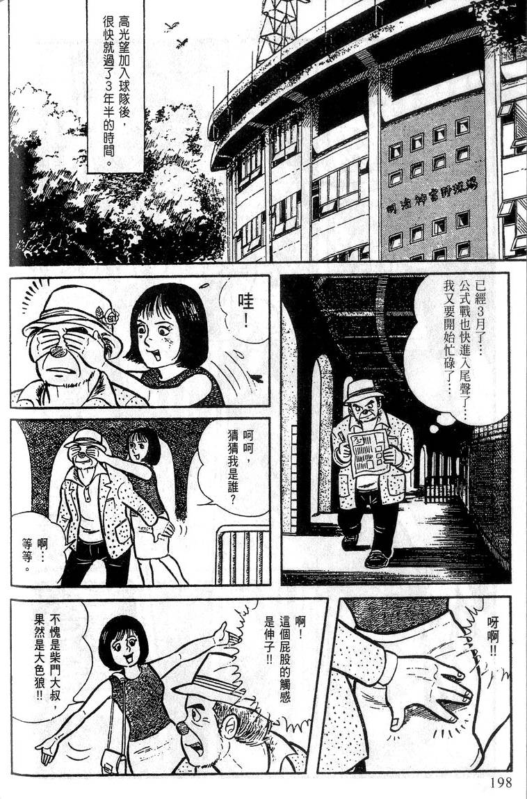 第196页