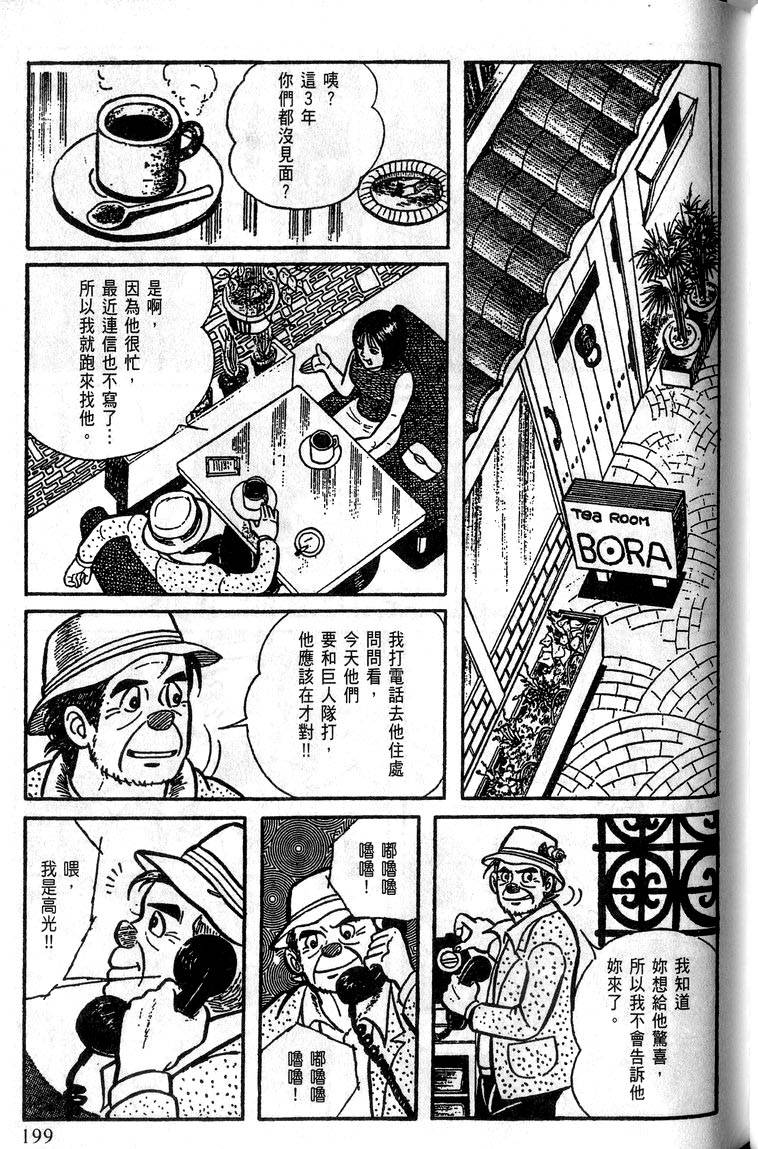 第197页