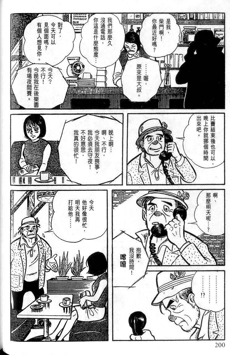 第198页