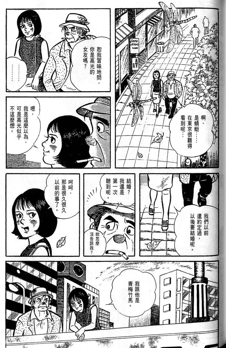 第199页