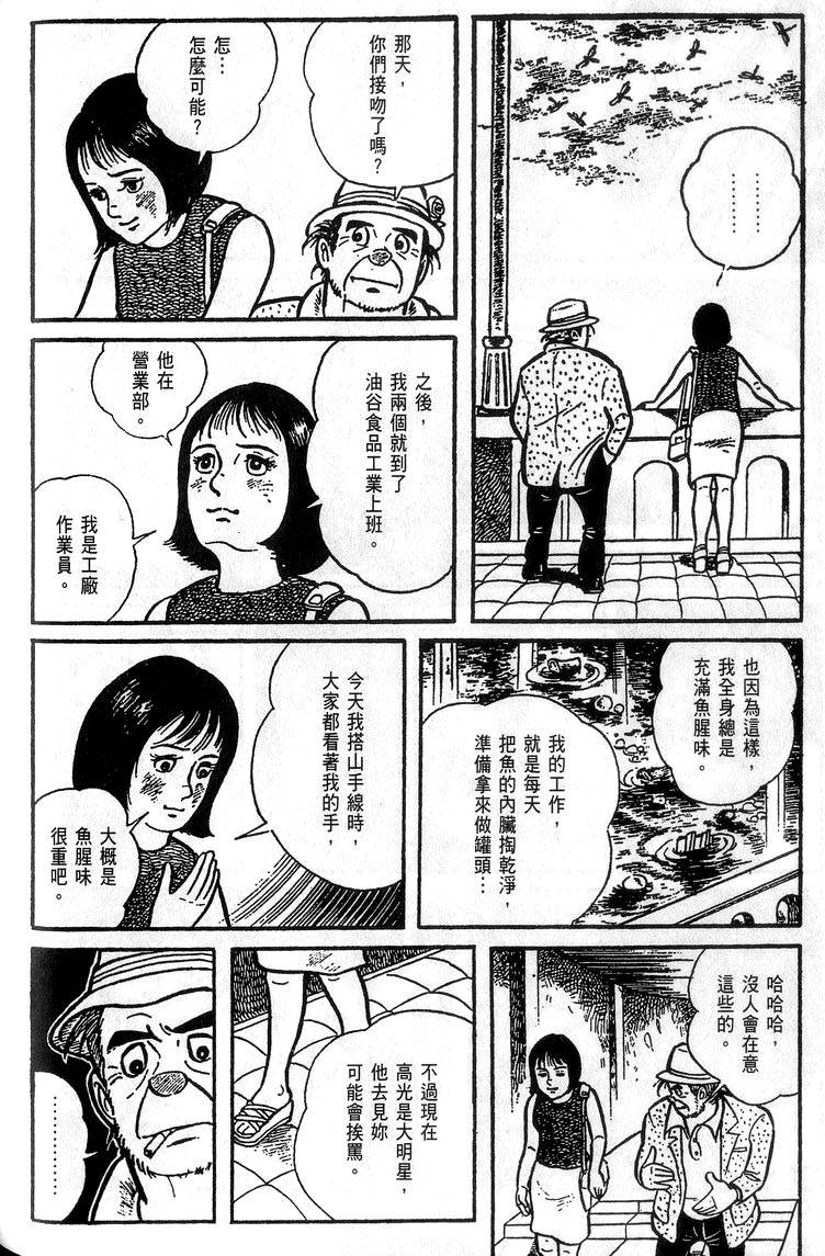 第202页