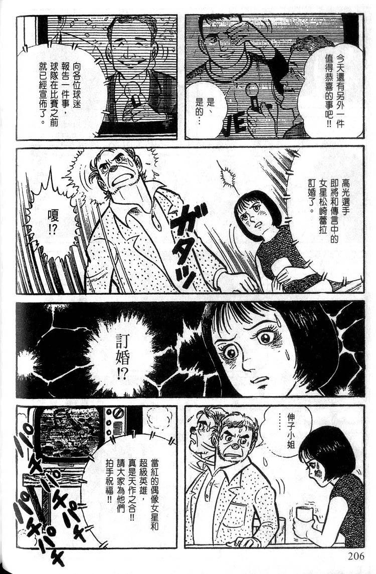 第204页