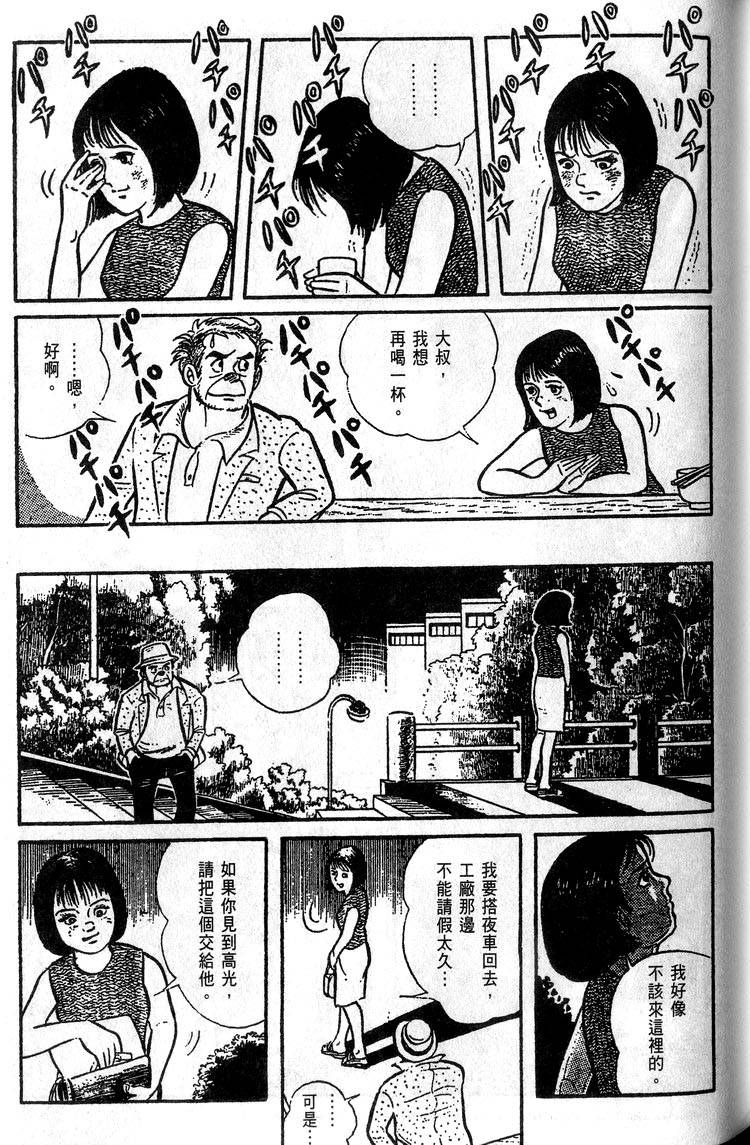 第205页