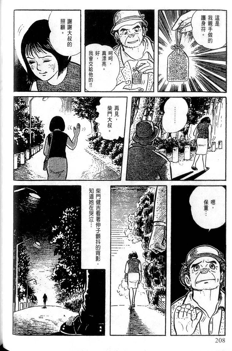 第206页