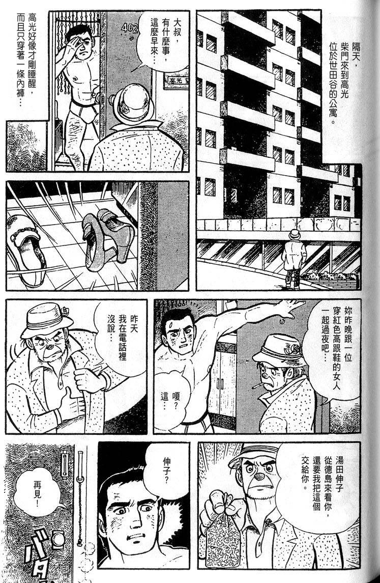 第207页