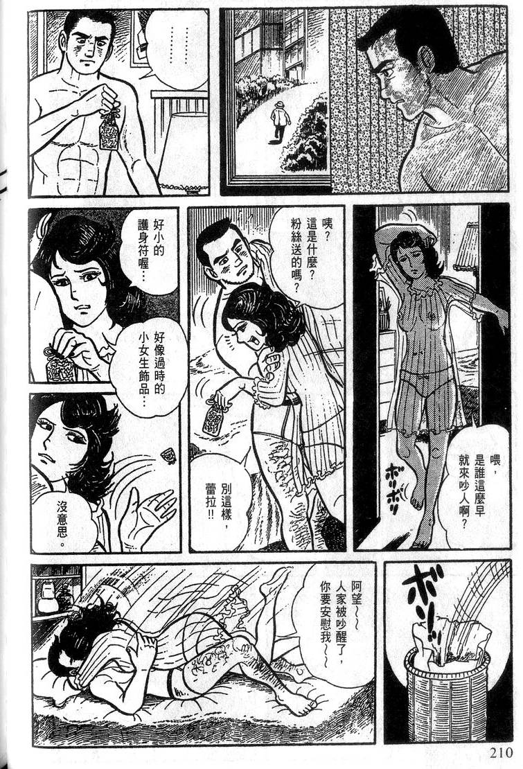 第208页