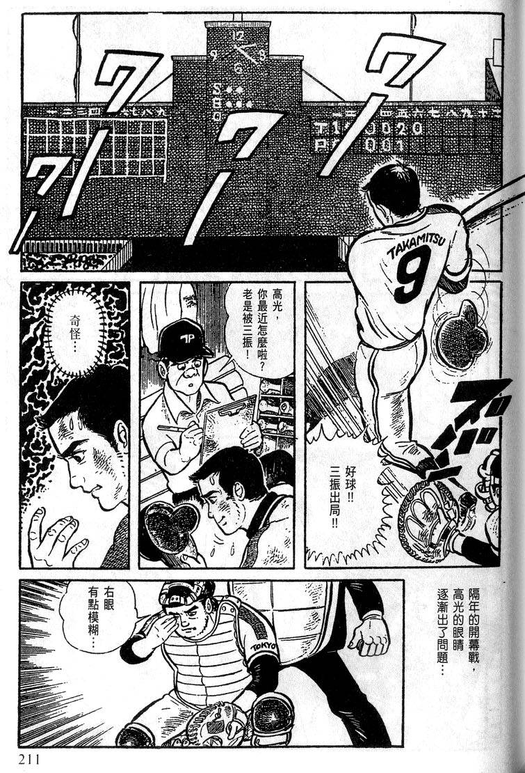 第209页