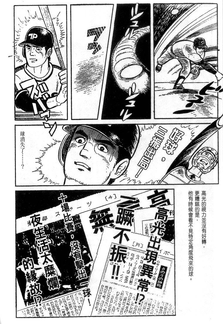 第210页