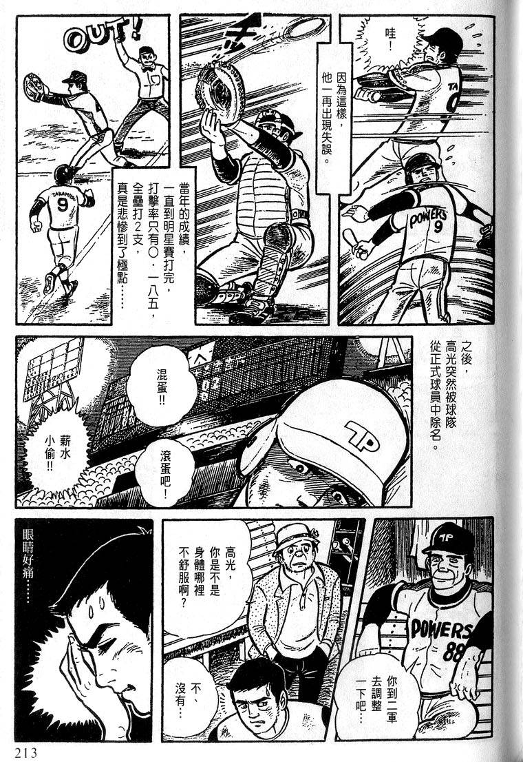 第211页