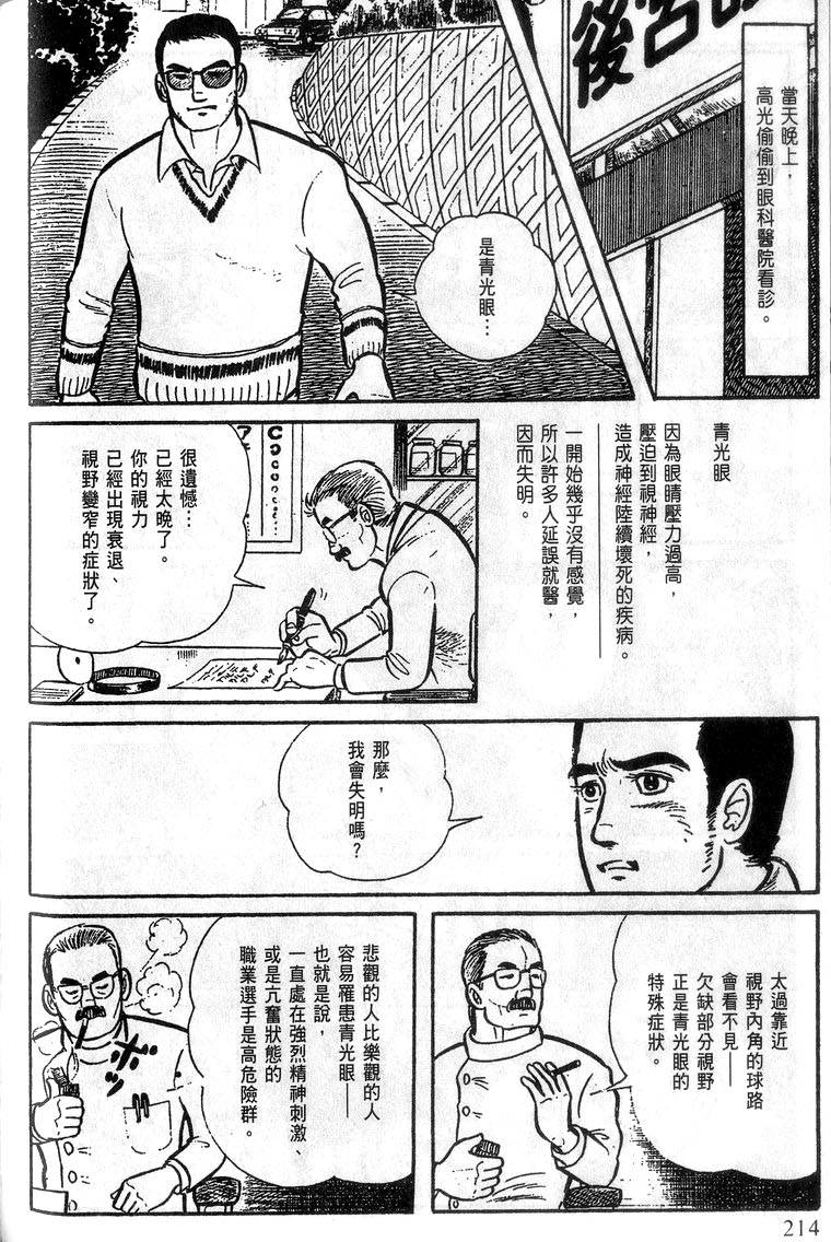 第212页