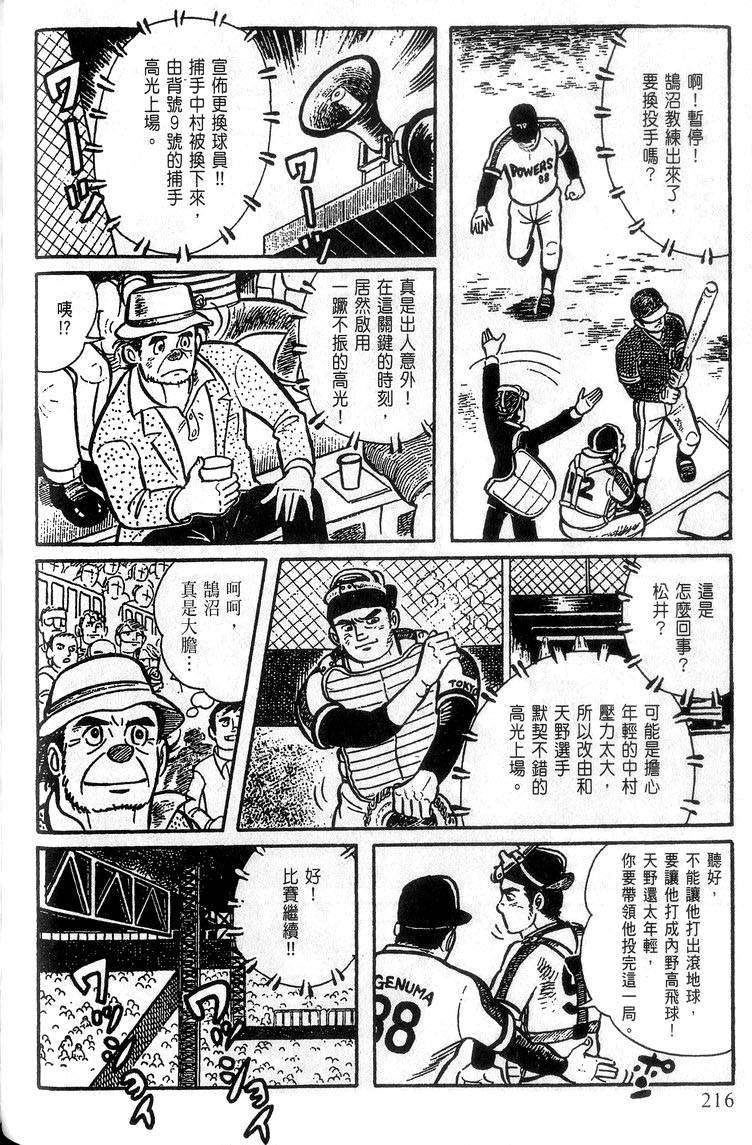 第214页