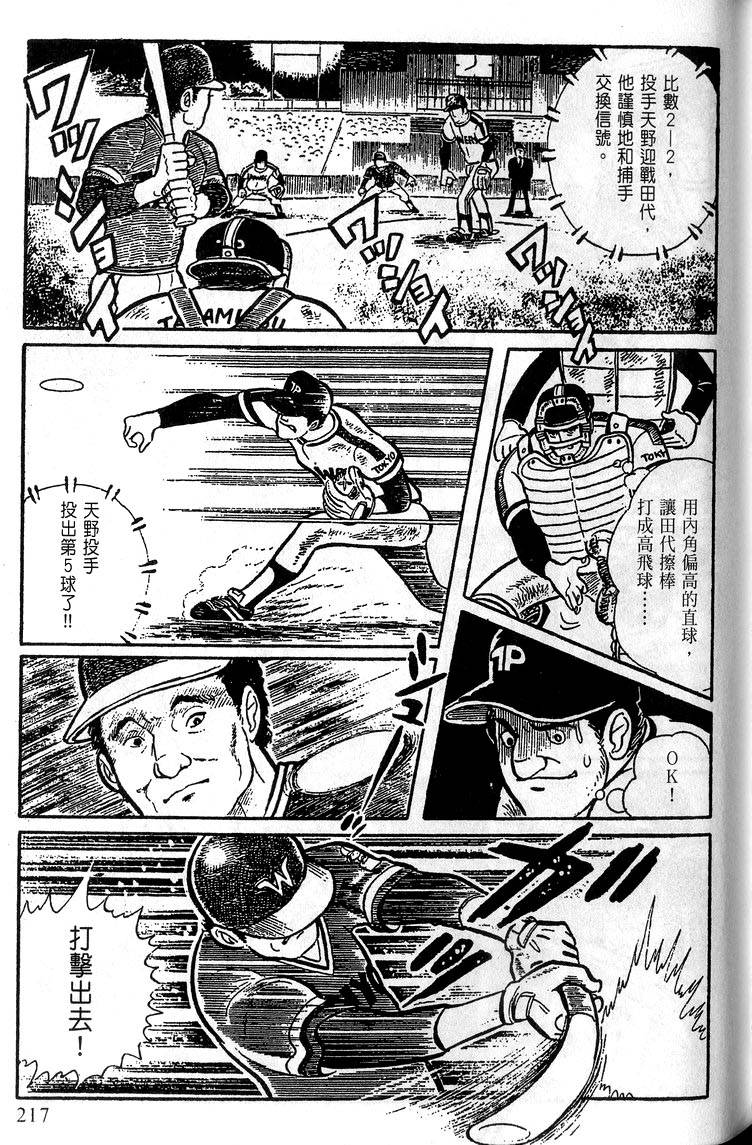 第215页
