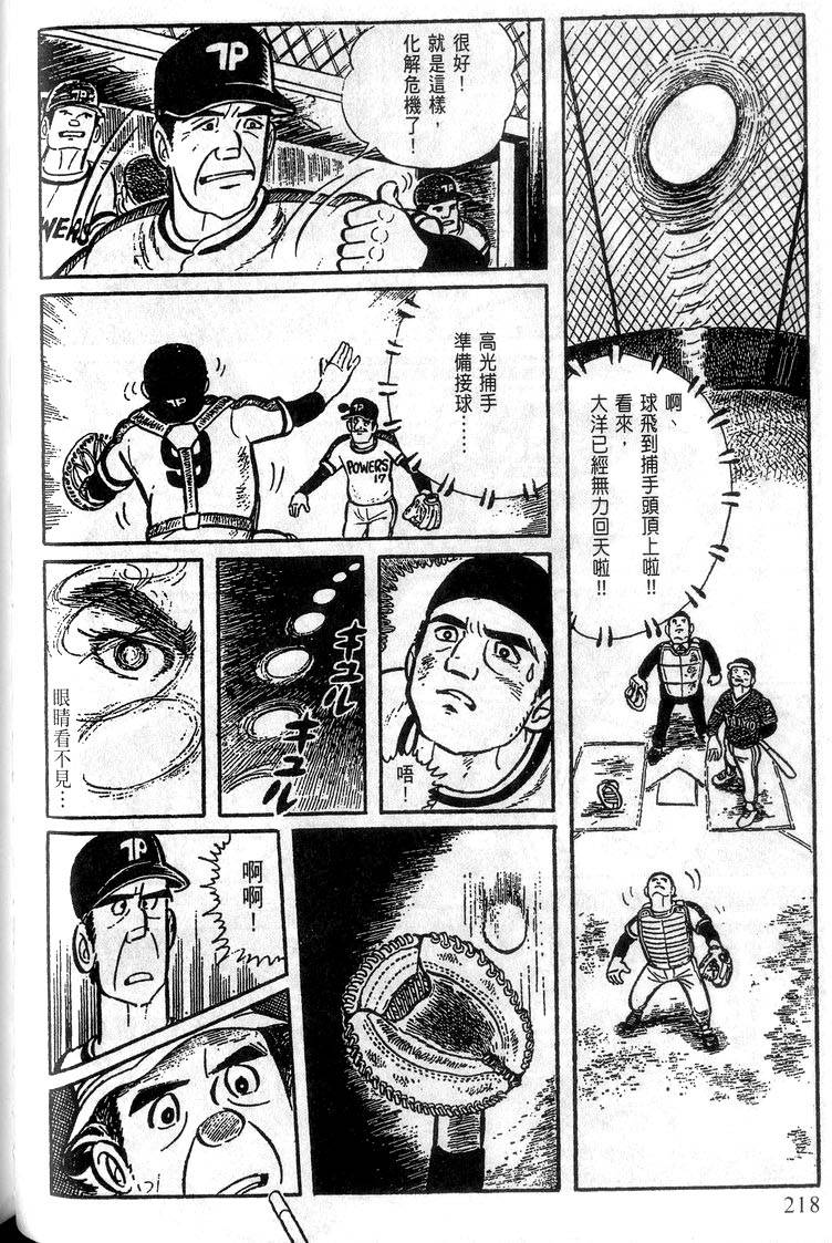 第216页