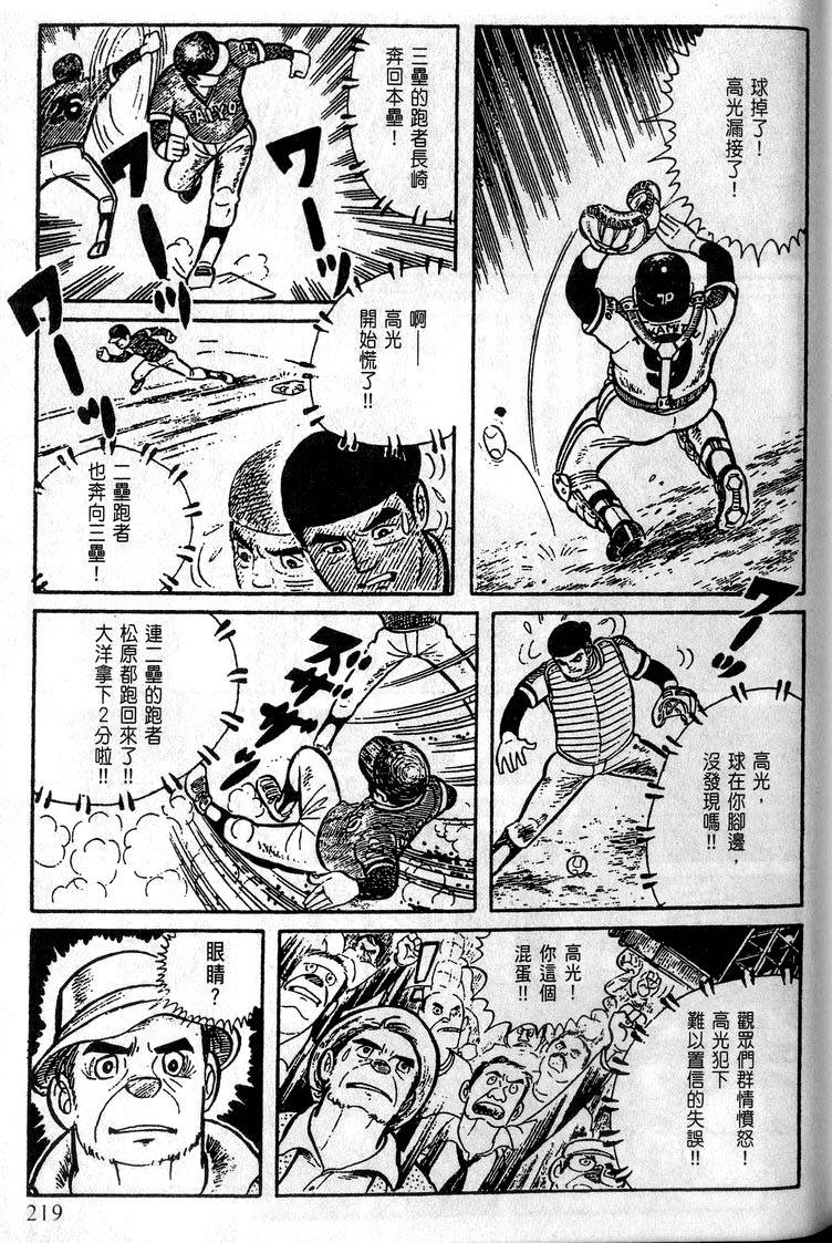 第217页