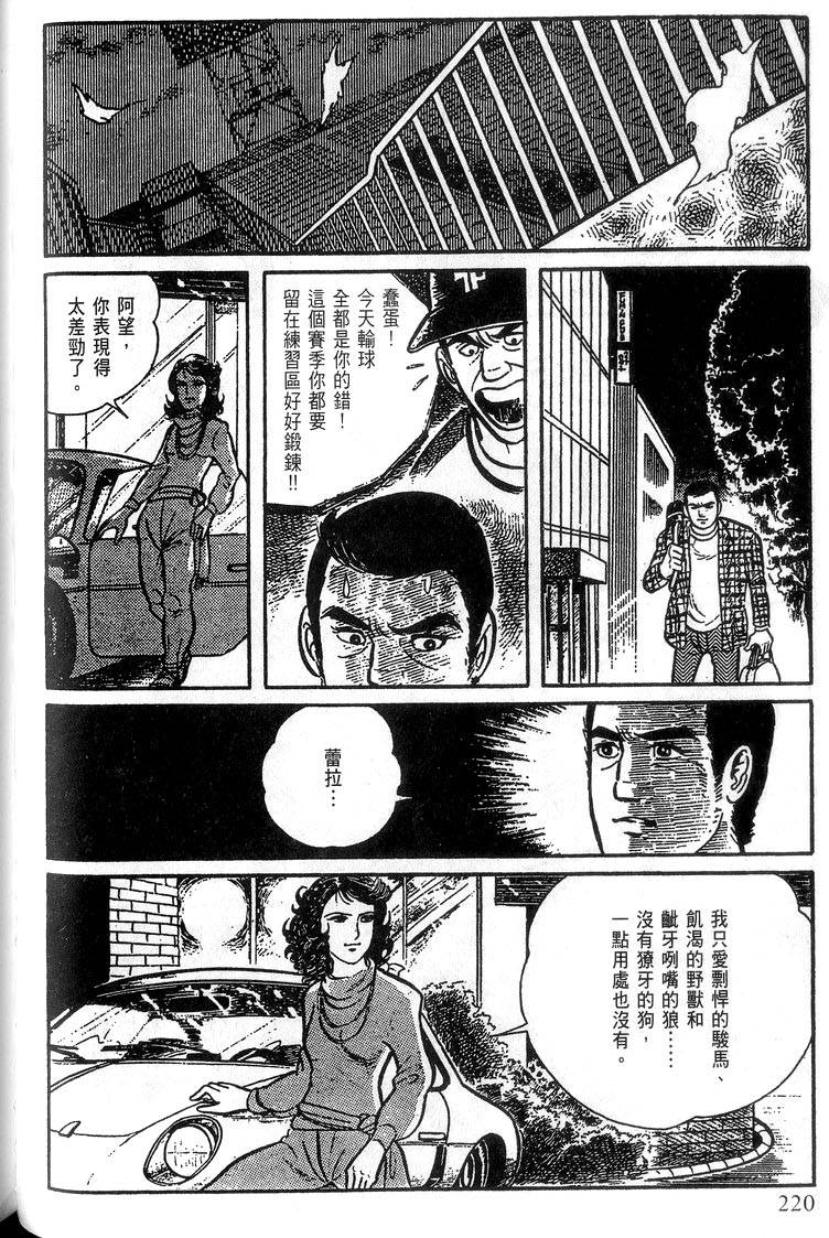 第218页