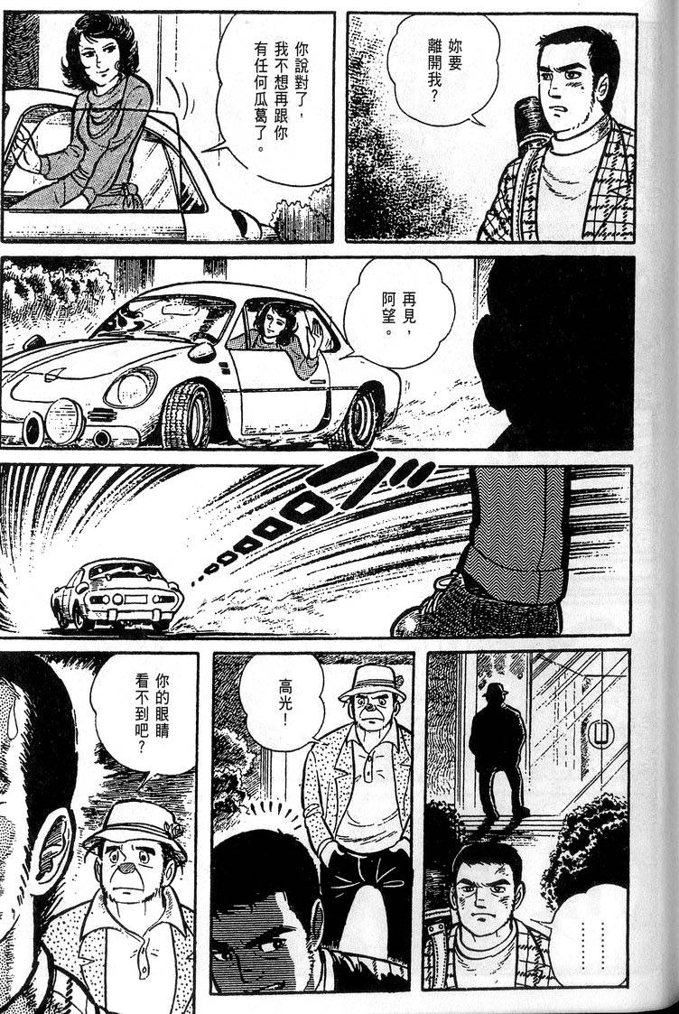 第219页