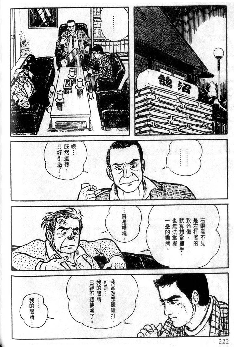 第220页