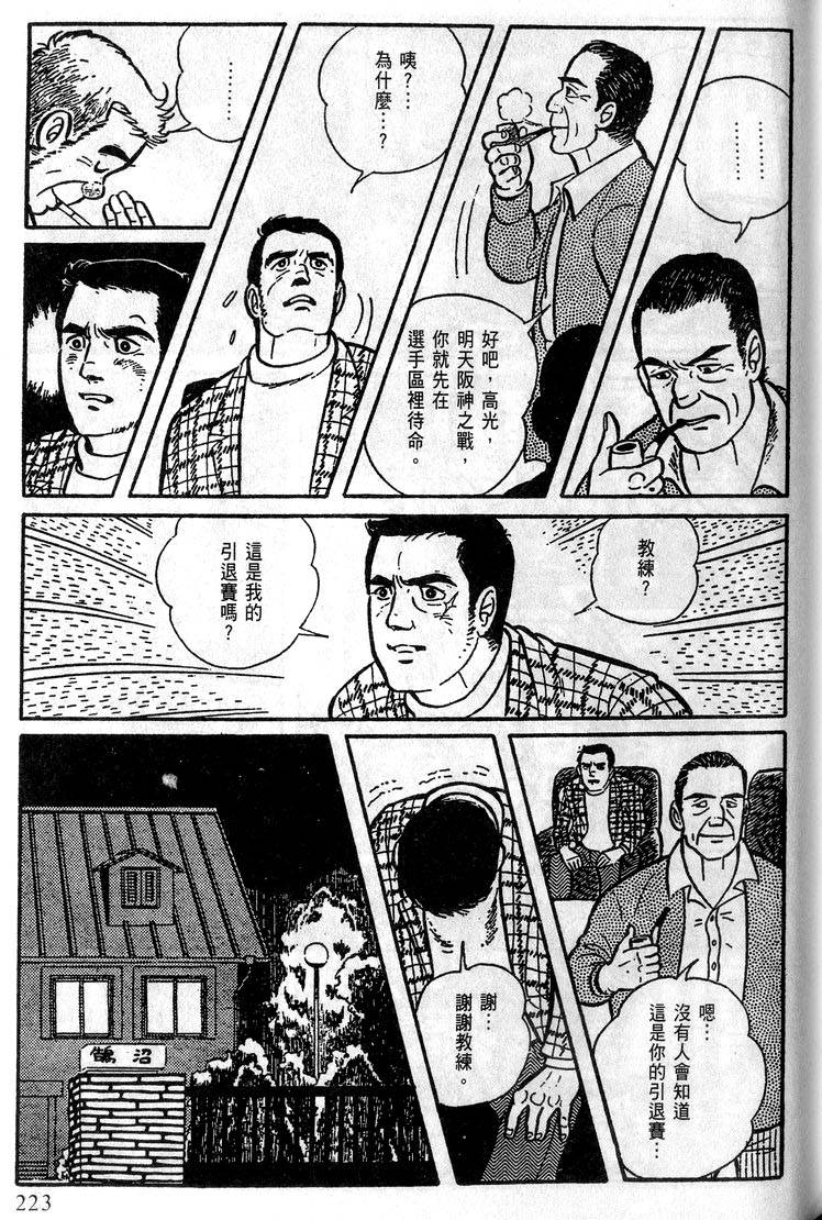 第221页