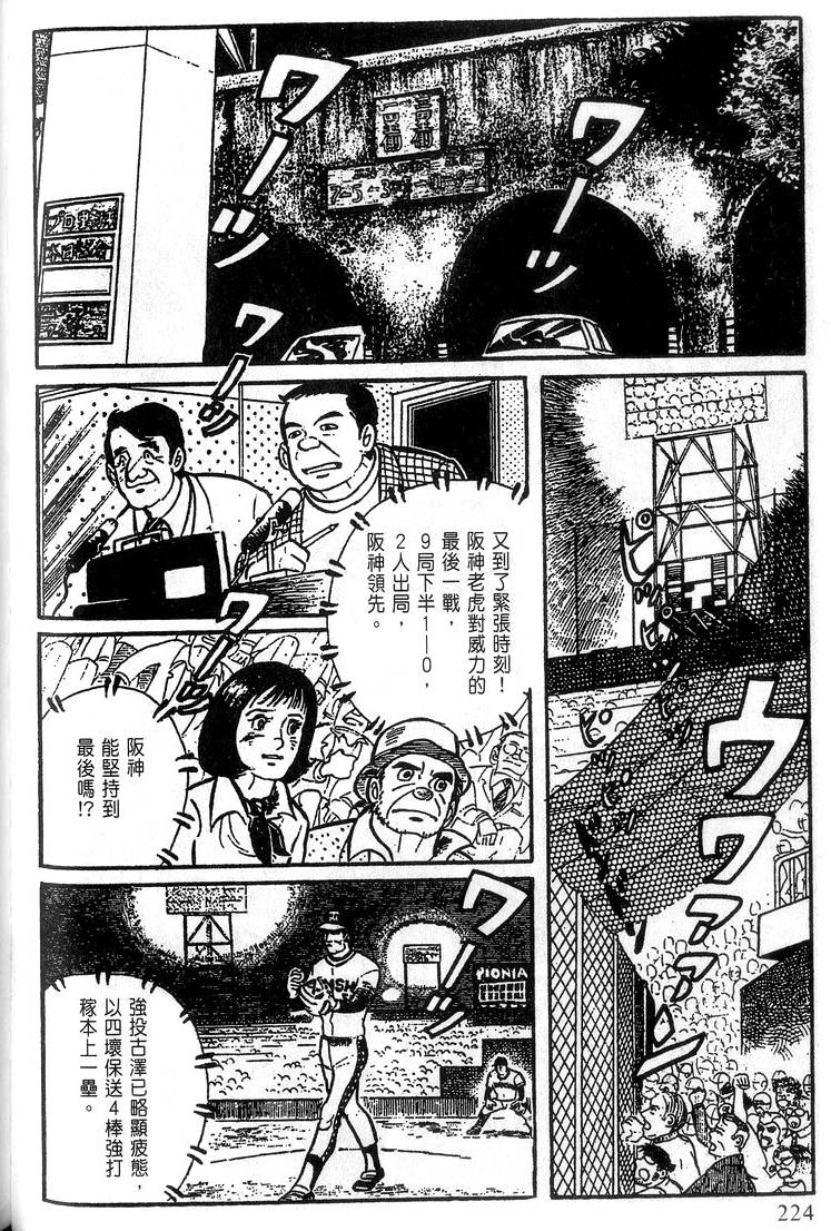 第222页