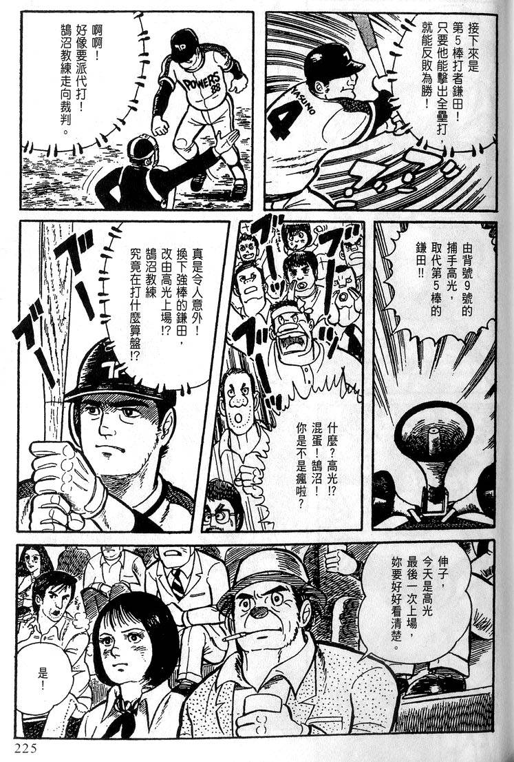 第223页