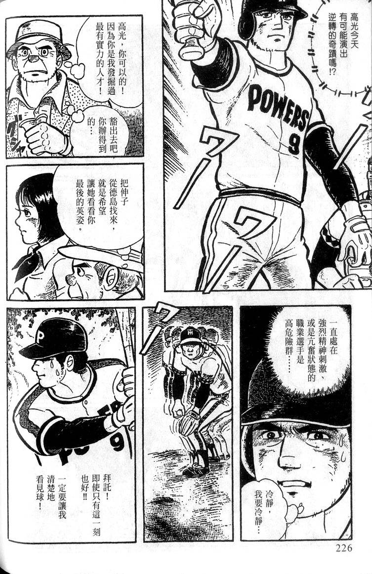 第224页