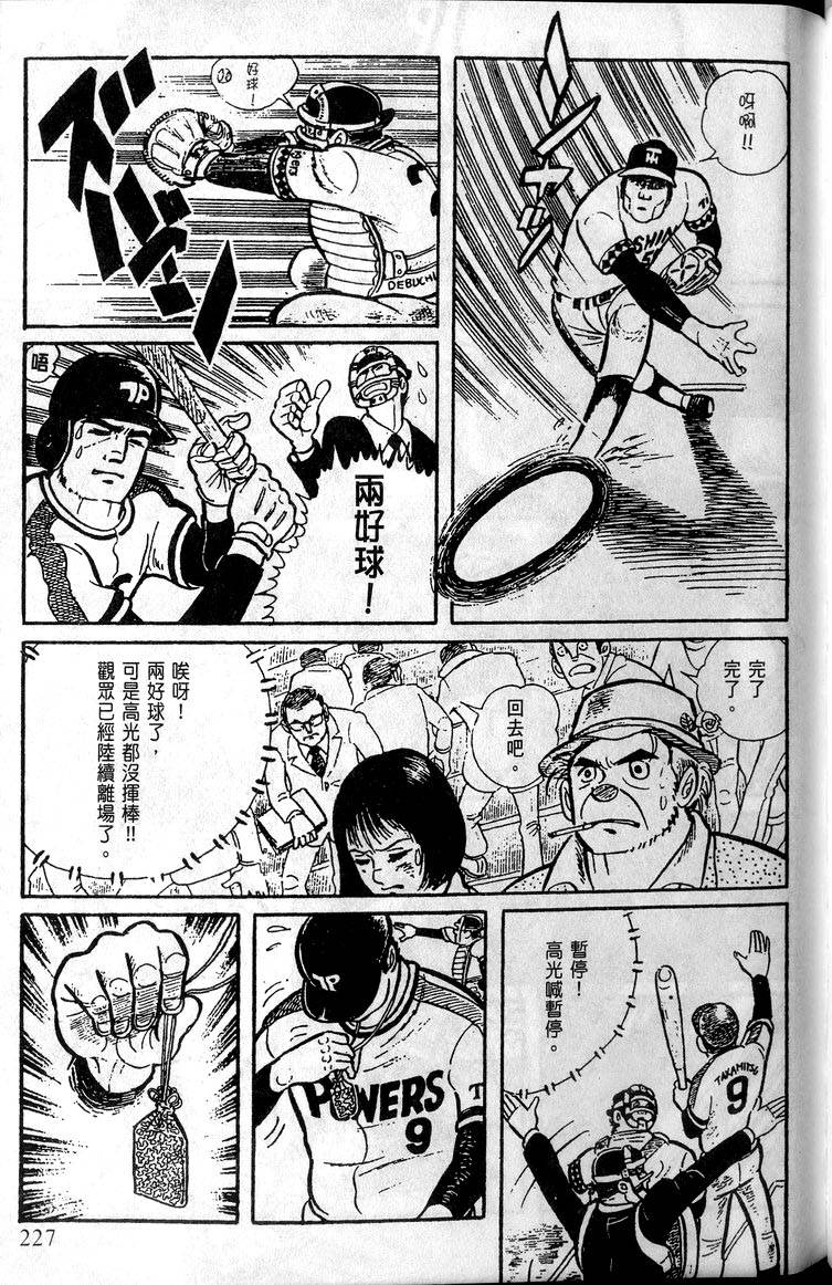 第225页