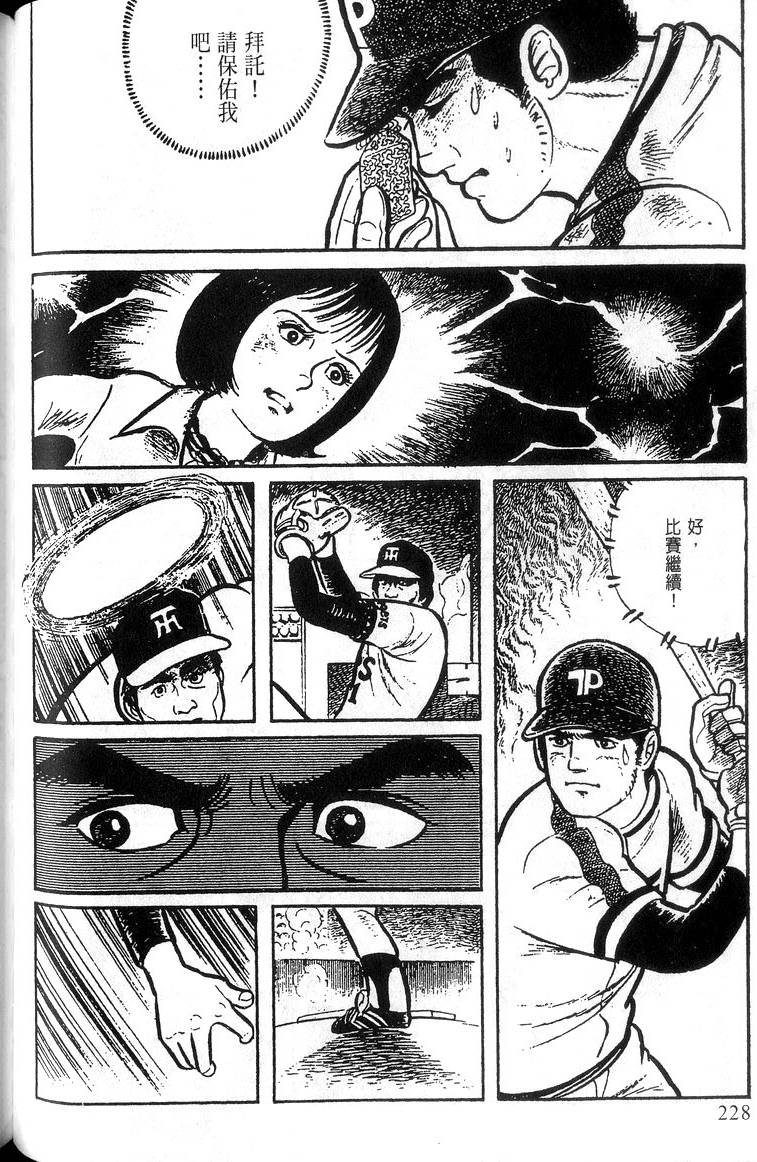 第226页
