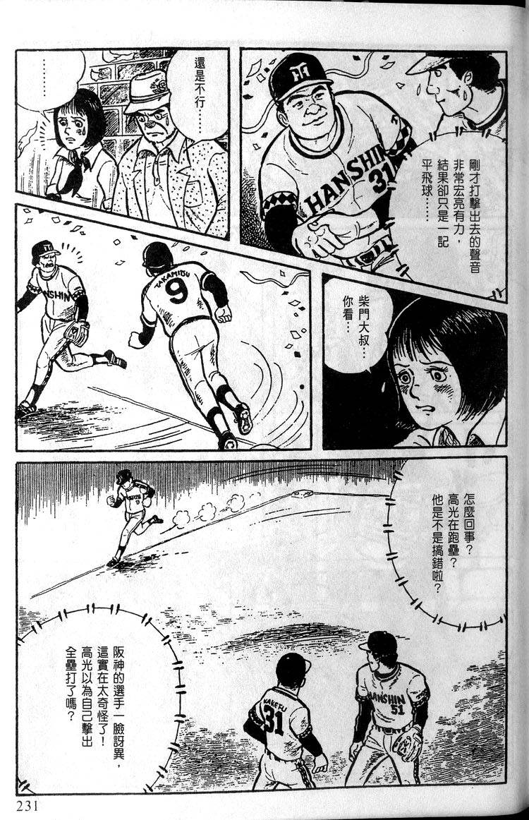 第229页