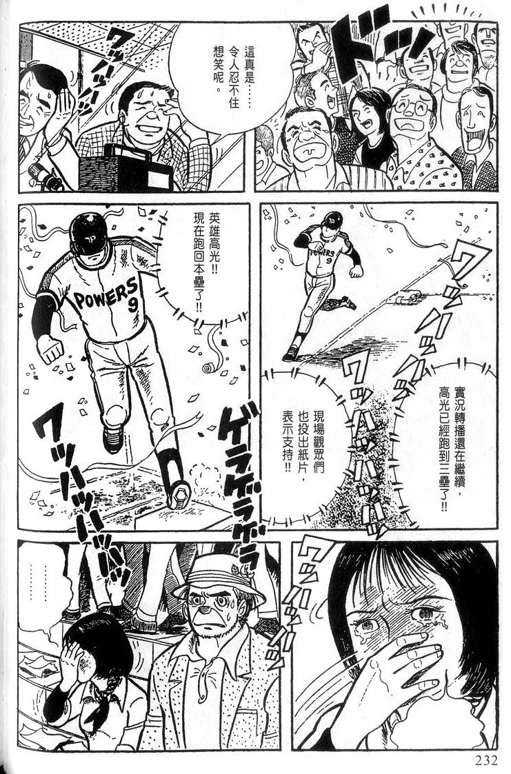 第230页