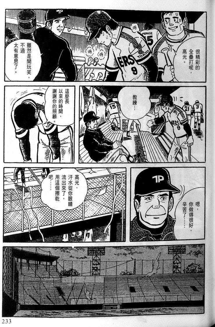 第231页