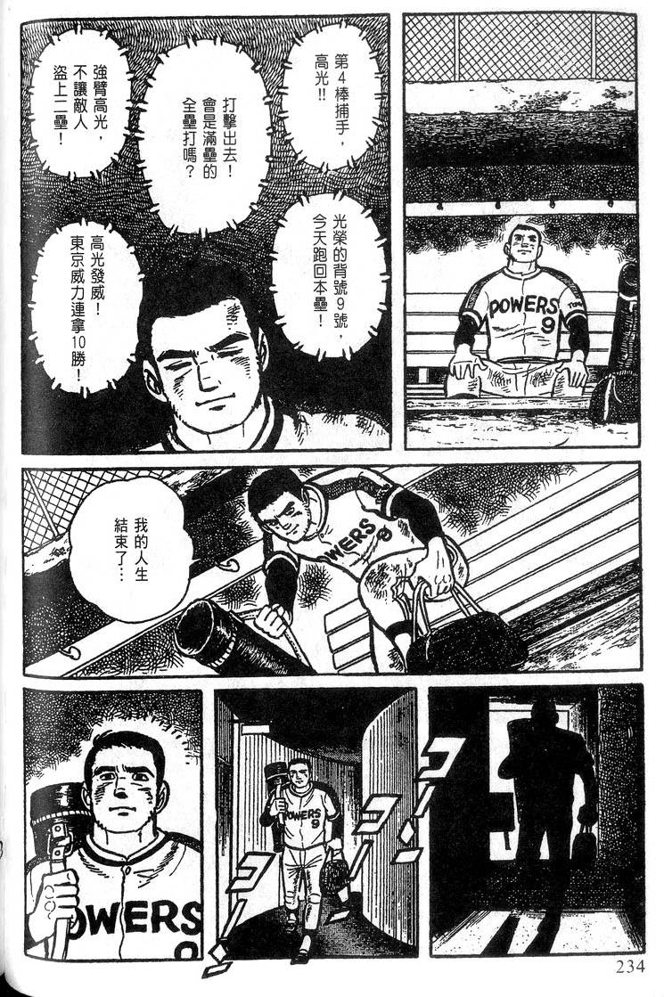 第232页