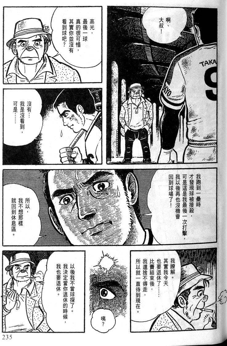 第233页