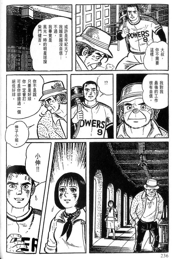 第234页