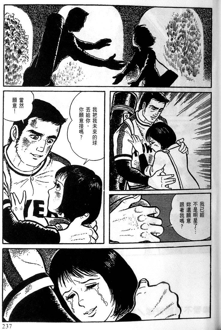 第235页
