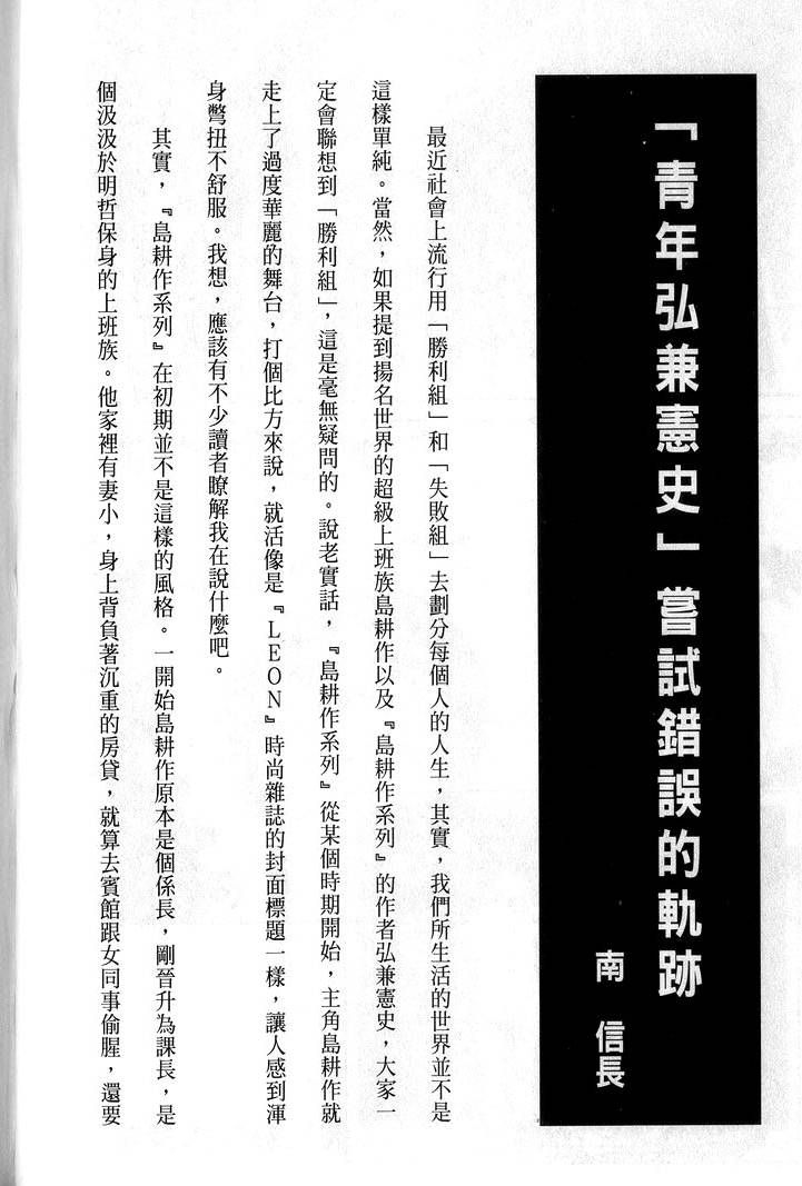 第238页