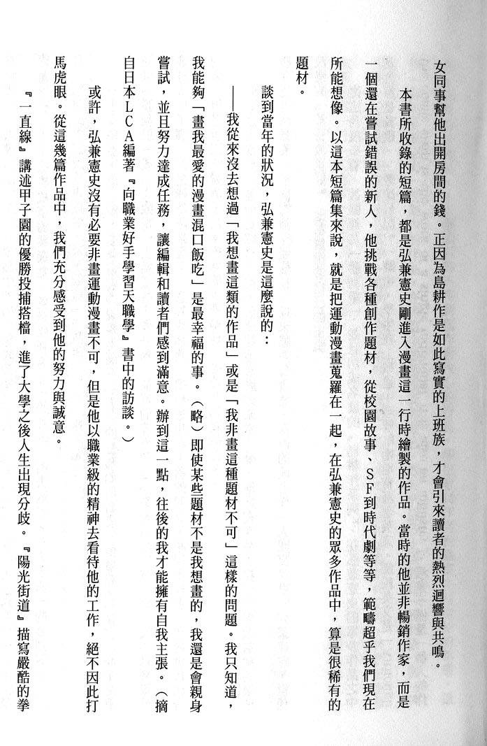 第239页