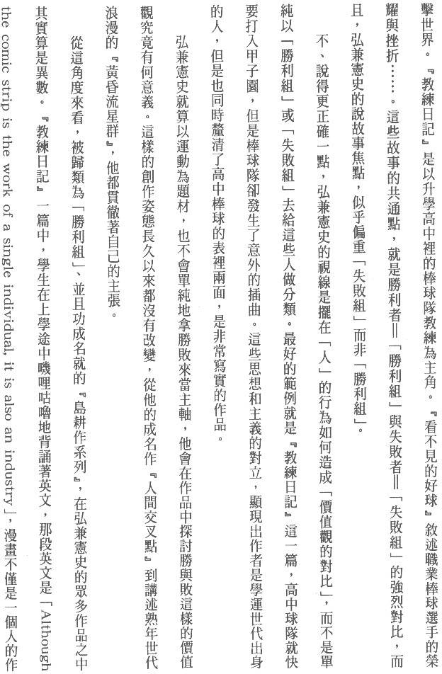 第240页