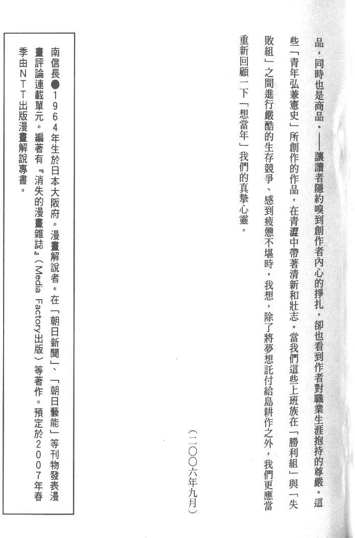 第241页