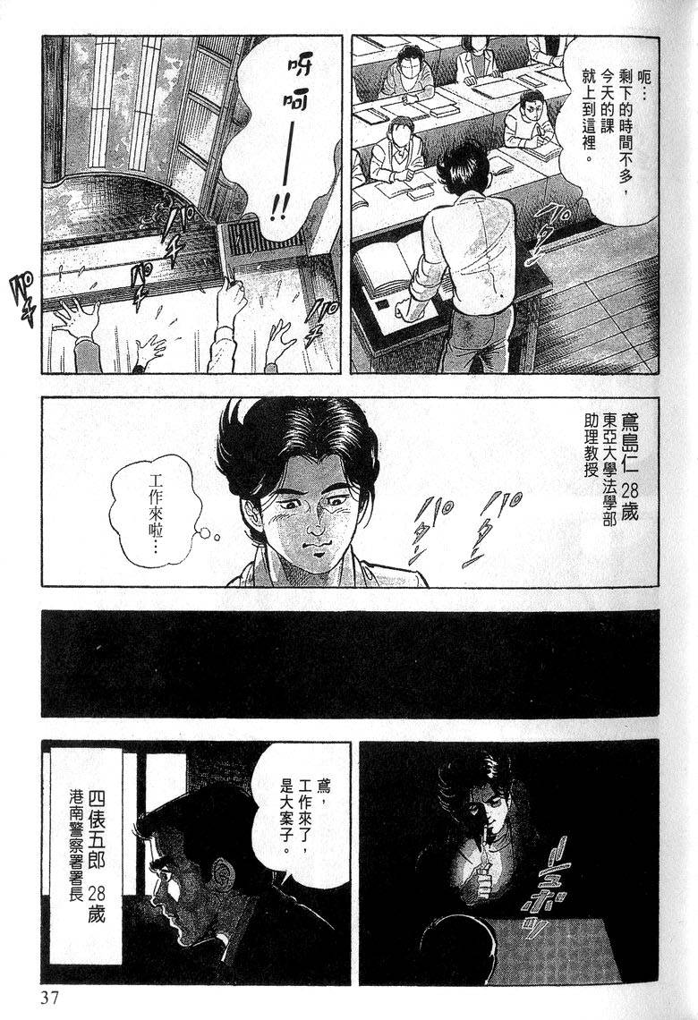 第35页