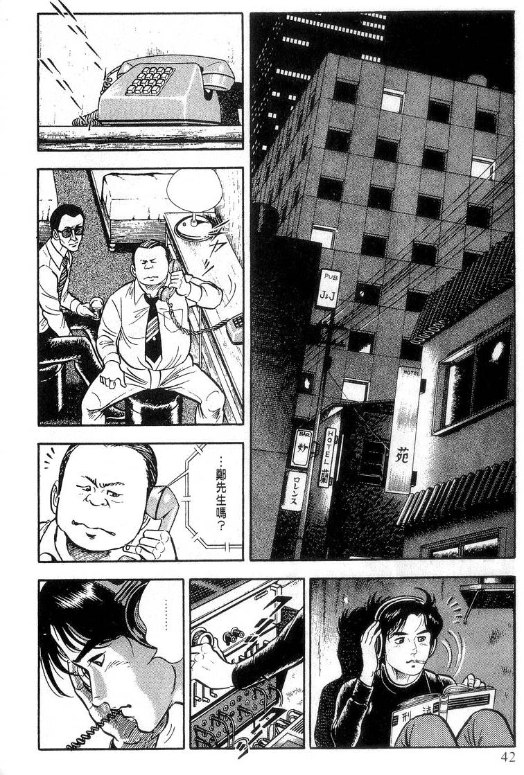 第40页