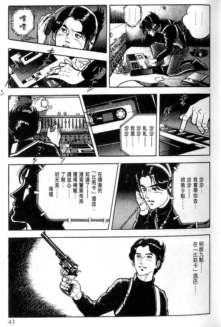 第41页