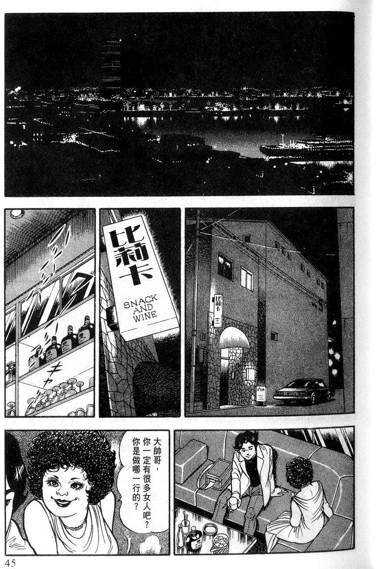 第43页