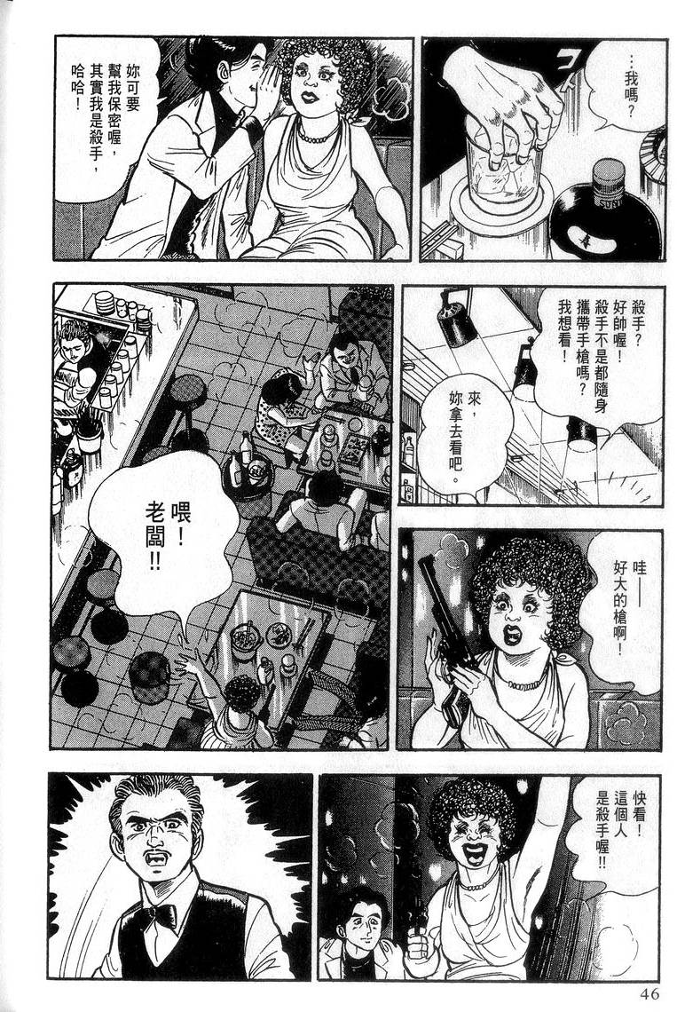 第44页