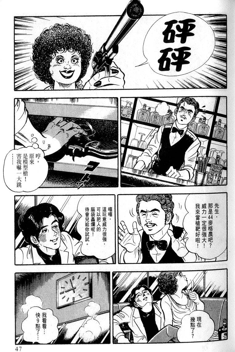 第45页