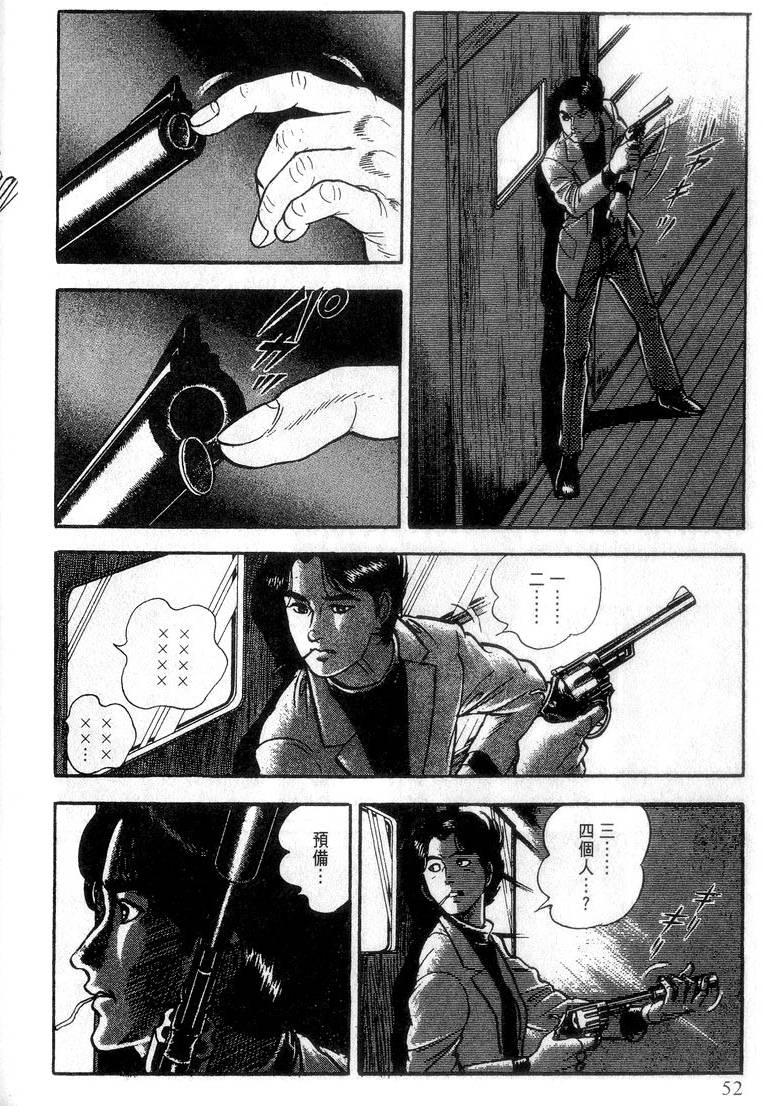 第50页