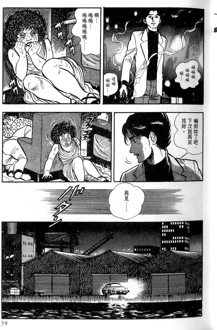 第57页