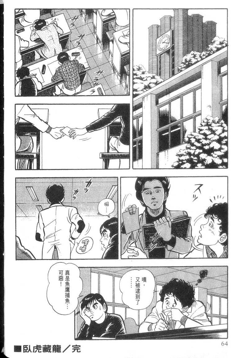 第62页