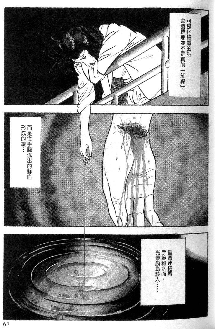 第65页